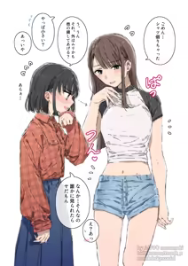 Page 362 of ムロマキ - preview thumbnail