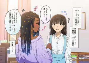 Page 371 of ムロマキ - preview thumbnail