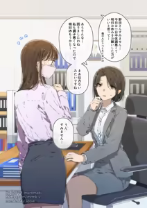 Page 376 of ムロマキ - preview thumbnail