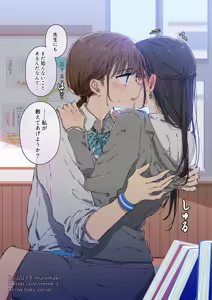Page 379 of ムロマキ - preview thumbnail