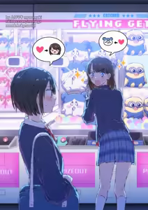 Page 383 of ムロマキ - preview thumbnail
