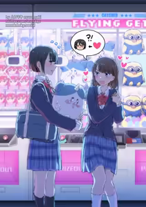 Page 384 of ムロマキ - preview thumbnail