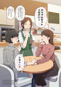 Page 387 of ムロマキ - preview thumbnail