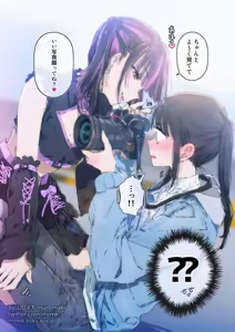 Page 399 of ムロマキ - preview thumbnail