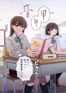 Page 400 of ムロマキ - preview thumbnail