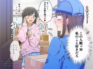 Page 415 of ムロマキ - preview thumbnail
