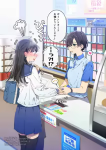Page 423 of ムロマキ - preview thumbnail