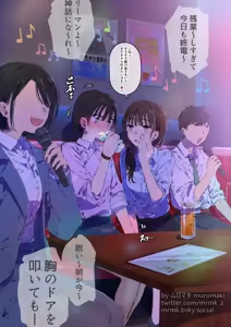 Page 432 of ムロマキ - preview thumbnail