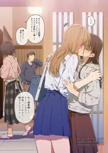 Page 435 of ムロマキ - preview thumbnail