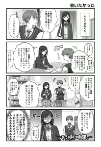 Page 44 of ムロマキ - preview thumbnail