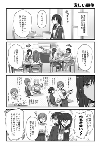 Page 47 of ムロマキ - preview thumbnail