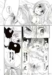 Page 105 of COMIC Situation Play Vol. 7 - preview thumbnail