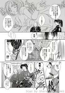 Page 126 of COMIC Situation Play Vol. 7 - preview thumbnail