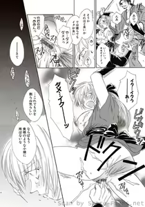 Page 129 of COMIC Situation Play Vol. 7 - preview thumbnail