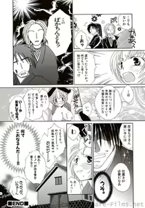 Page 131 of COMIC Situation Play Vol. 7 - preview thumbnail