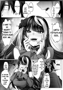 Page 28 of Reinousha no Momote Mako - preview thumbnail