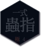 Page 1388 of Kyokugen Chikan Tokuiten NEO - preview thumbnail