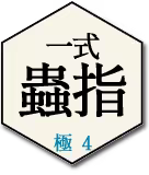 Page 1391 of Kyokugen Chikan Tokuiten NEO - preview thumbnail