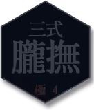 Page 1392 of Kyokugen Chikan Tokuiten NEO - preview thumbnail