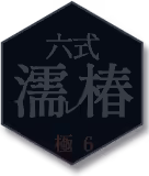 Page 1396 of Kyokugen Chikan Tokuiten NEO - preview thumbnail