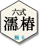 Page 1399 of Kyokugen Chikan Tokuiten NEO - preview thumbnail