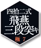 Page 1401 of Kyokugen Chikan Tokuiten NEO - preview thumbnail