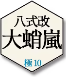 Page 1411 of Kyokugen Chikan Tokuiten NEO - preview thumbnail