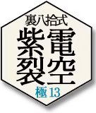 Page 1415 of Kyokugen Chikan Tokuiten NEO - preview thumbnail