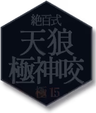 Page 1416 of Kyokugen Chikan Tokuiten NEO - preview thumbnail