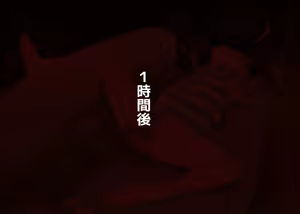 Page 16 of Mugen ni Game Taisenshisou na Kiritan no Darashinee Yoasobi - preview thumbnail
