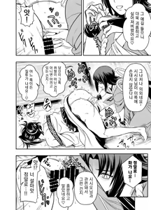 Page 2 of Request Itadaita Mono Desu - preview thumbnail