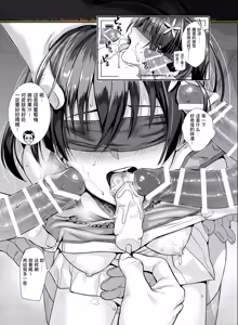 Page 108 of Saten-san, Iroiro Eizou Soushuuhen - preview thumbnail