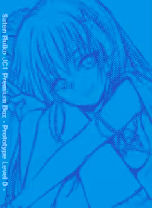 Page 116 of Saten-san, Iroiro Eizou Soushuuhen - preview thumbnail