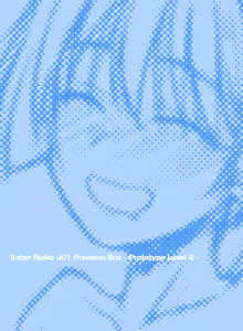 Page 71 of Saten-san, Iroiro Eizou Soushuuhen - preview thumbnail