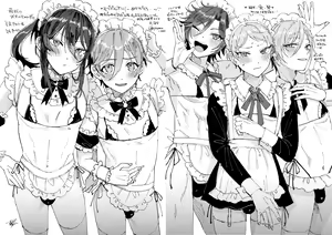 Page 120 of 藍那りゅむ - preview thumbnail