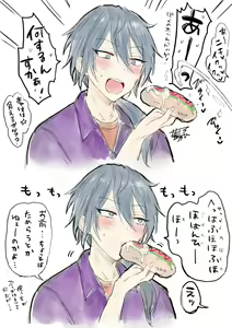 Page 16 of 藍那りゅむ - preview thumbnail