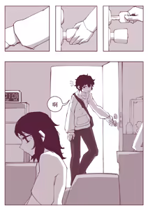 Page 2 of Indirect kiss - preview thumbnail