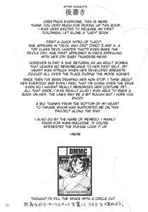 Page 23 of Mission 1 - preview thumbnail