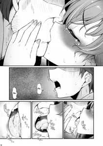 Page 77 of Kagaku Junbishitsu no Tsumi 3 -Ochite Iku Futari- | El pecado del laboratorio de química 3 -La caída de los dos- - preview thumbnail