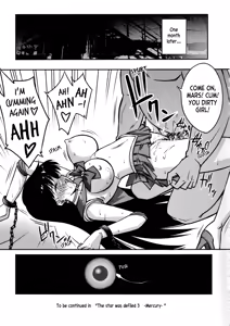 Page 16 of Sono Hoshi wa Yogosarete 2 | The Star was Defiled 2 - preview thumbnail
