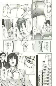 Page 187 of EN-NYU - preview thumbnail