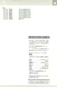 Page 201 of EN-NYU - preview thumbnail