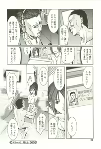 Page 25 of EN-NYU - preview thumbnail