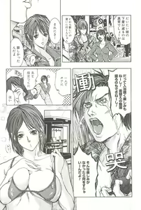 Page 78 of EN-NYU - preview thumbnail