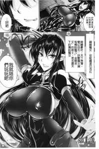 Page 5 of Koutetsu no Majo Annerose ~Ingyaku no Mashoufu~ - preview thumbnail