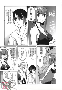 Page 46 of REVO-LOVER！ - preview thumbnail