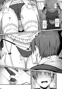 Page 45 of Kagaku Junbishitsu no Tsumi 3 | 화학준비실의 죄 3 - preview thumbnail