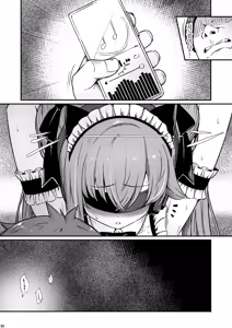 Page 53 of Kagaku Junbishitsu no Tsumi 3 | 화학준비실의 죄 3 - preview thumbnail
