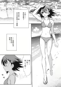 Page 3 of Tenshi no Namida 2 - preview thumbnail