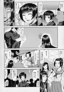 Page 58 of Escape - preview thumbnail